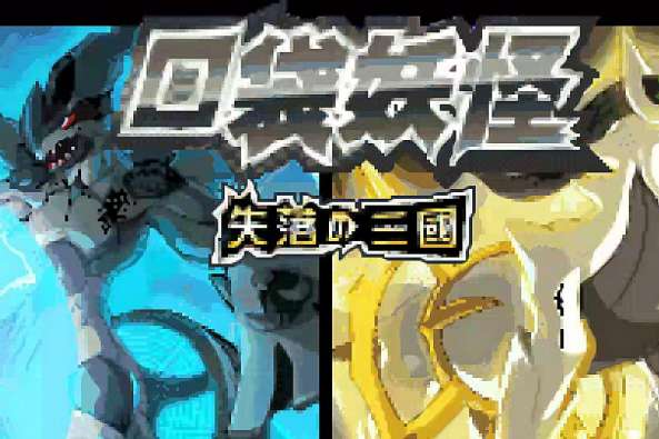 银河真人在线娱乐失落的三国游戏下载-银河真人在线娱乐失落的三国游戏最新版下载v2.0