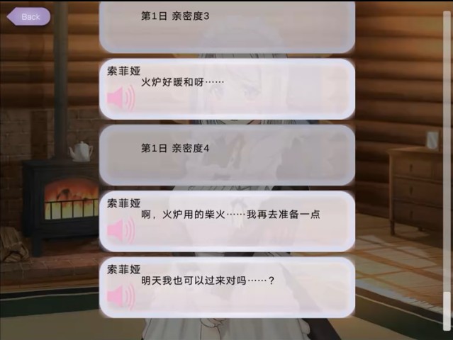 我与威尼斯5994的秘密中文版下载-我与威尼斯5994的秘密中文版手游官方下载v1.0