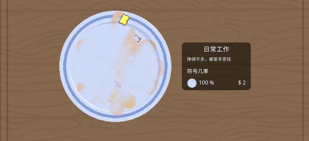 金沙集团1862手机版游戏下载-金沙集团1862（ScritchyScratchy）游戏下载游戏画面4