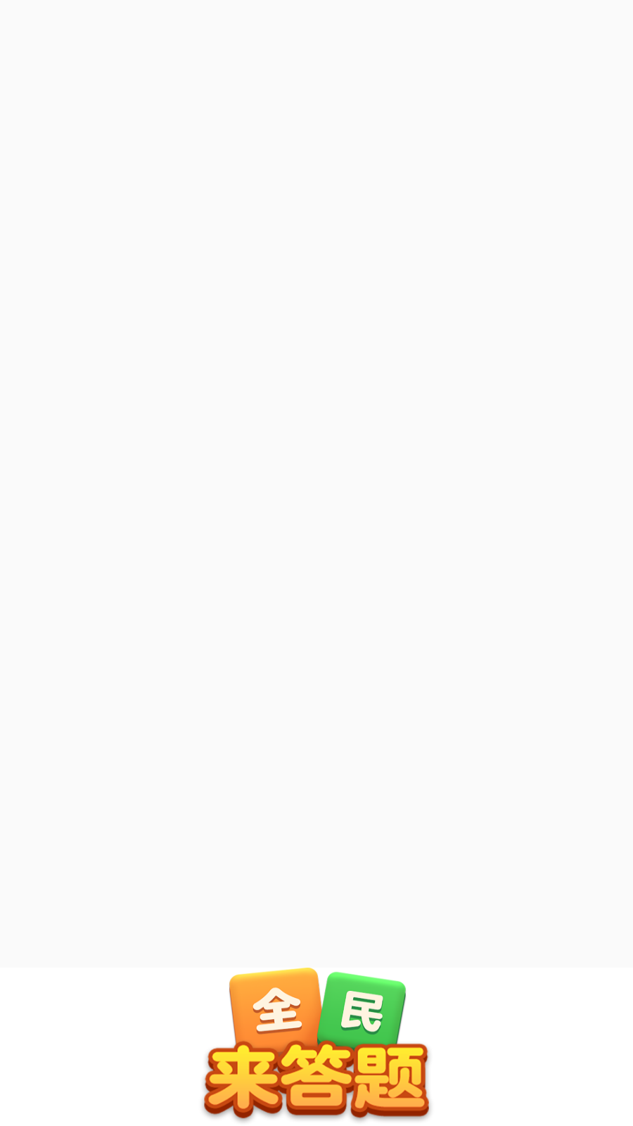 澳门巴黎人APP下载红包版下载-澳门巴黎人APP下载红包版最新版下载游戏画面1