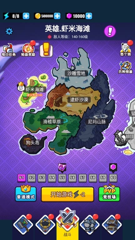 vns威尼斯最新网址手游下载官方版-vns威尼斯最新网址游戏下载 v1.1.5 安卓版