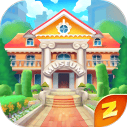 我的美高梅4688集团am故事游戏下载完整版-我的美高梅4688集团am故事最新版(My Museum)下载 v1.61.2 安卓版