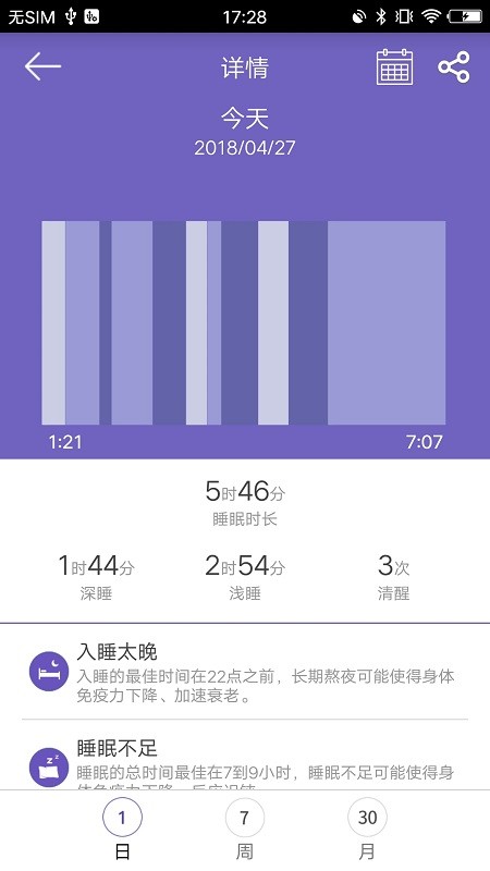 MGM美高梅下载 app下载官方版-MGM美高梅下载智能手表下载 v3.9.6 安卓版