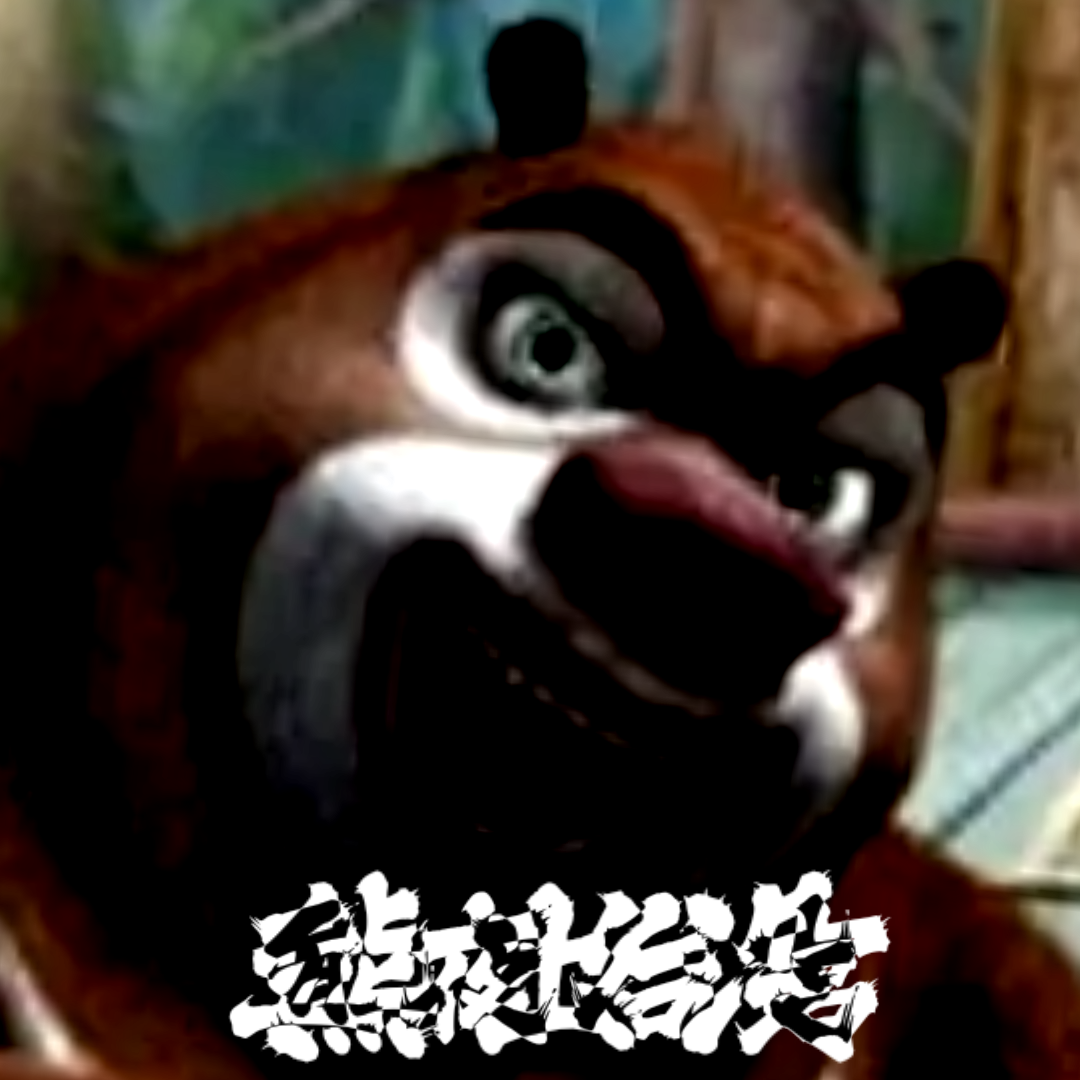 银河61632官网的五夜后宫同人版下载-银河61632官网的五夜后宫最新版本游戏下载