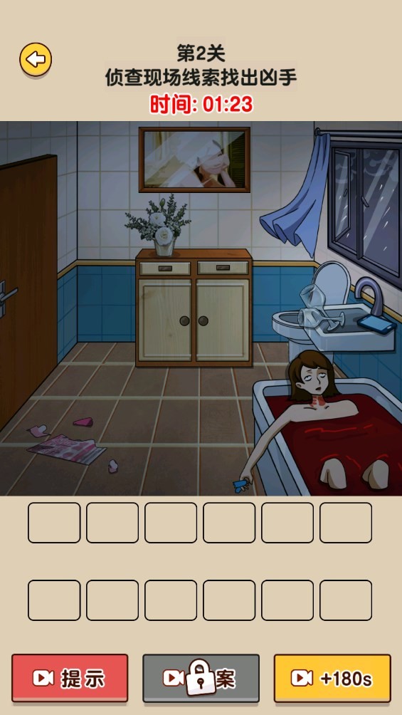 精彩截图-澳门威尼斯人88882官方版下载-澳门威尼斯人88882手游下载 v1.0.0.0 安卓版4