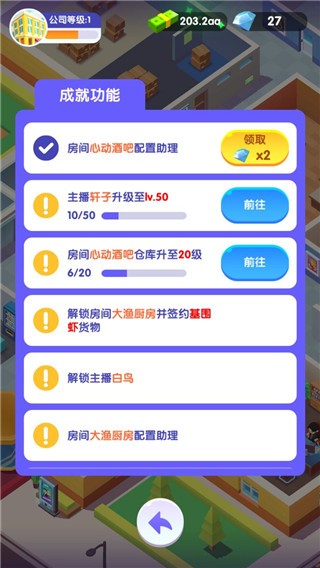 银河官方网站7163游戏下载-银河官方网站7163最新版下载 v1.0.2 安卓版游戏画面2