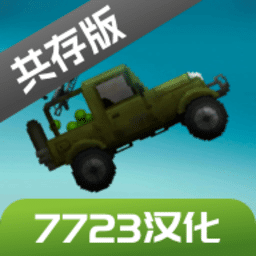 新濠477游乐园7723汉化版下载最新版-新濠477游乐园7723汉化共存版下载 v16.0 安卓版