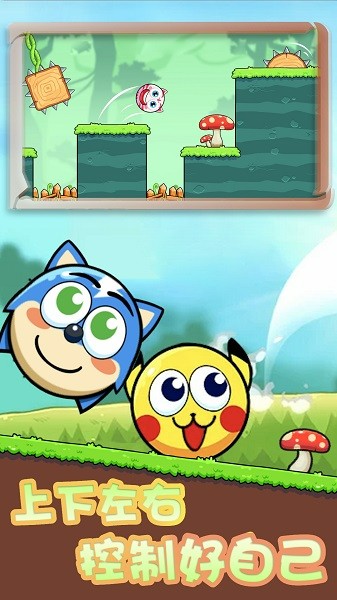 澳门新葡新京网址跳跃战游戏下载-澳门新葡新京网址跳跃战手机版下载 v1.0.1 安卓版