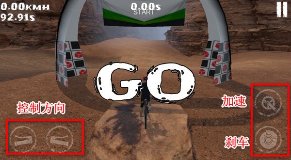 威尼斯人app官方下载速降游戏最新版下载-威尼斯人app官方下载速降3d手机版(MTB Downhill)下载 v1.0.1 安卓版