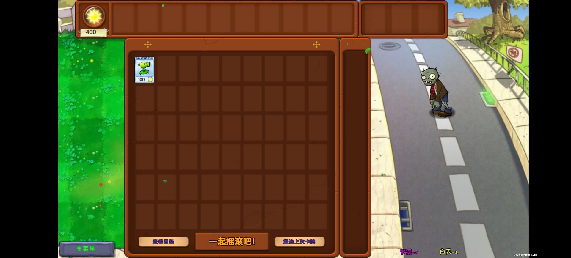 银河yh0076梦境版游戏下载-银河yh0076梦境版最新版下载游戏画面1