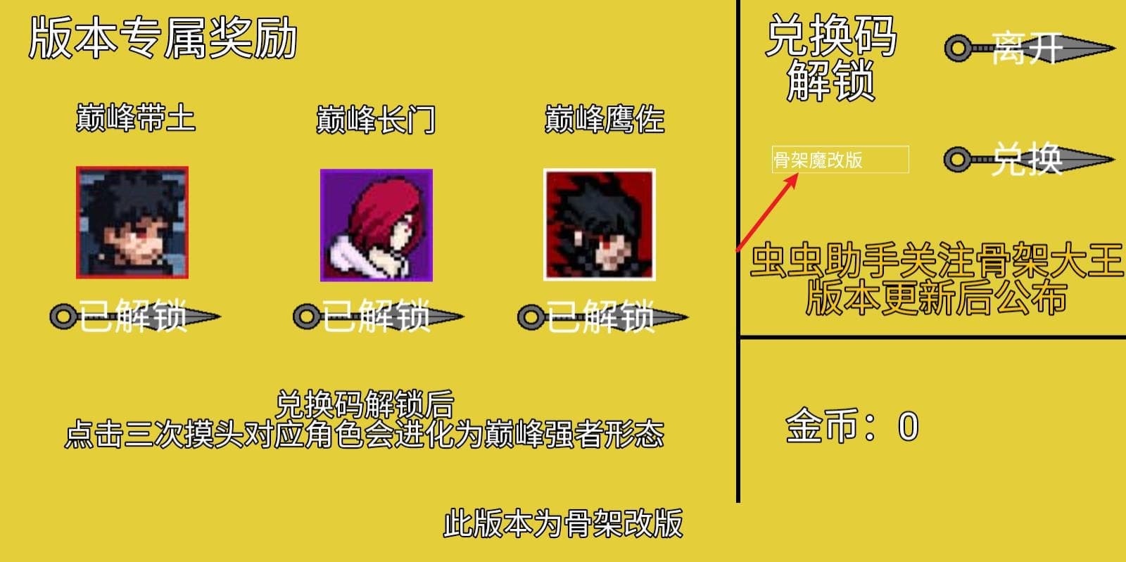 8455新葡萄娱乐骨架版下载-8455新葡萄娱乐骨架改版下载 v1.00.11 安卓版