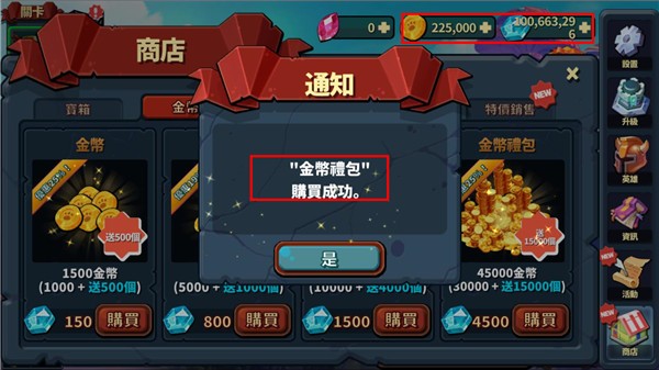 WWW1862金沙官方版下载-WWW1862金沙手游最新版(Hero Defense King)下载 v1.0.42 安卓版游戏画面1