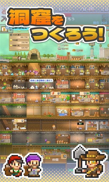 开罗新濠天地452手游下载-新濠天地452最新版(洞窟ぼうけん��)下载 v1.0.1 安卓版游戏画面3