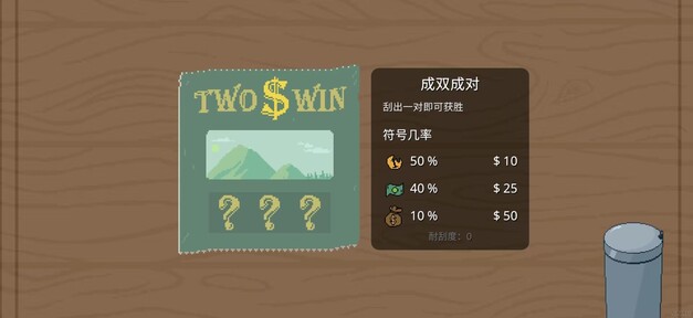 金沙集团1862手机版游戏下载-金沙集团1862（ScritchyScratchy）游戏下载游戏画面1