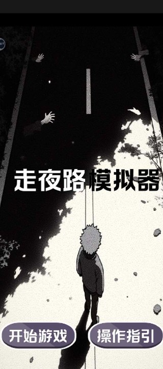 金沙8000js正版游戏下载-金沙8000js官方正版下载v1.0.0