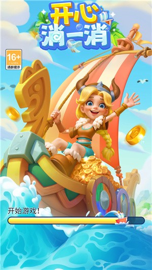 新濠娱乐网站红包版下载-新濠娱乐网站红包版2025游戏下载