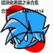 银河贵宾在线登录序曲meekmix猫鼠还原下载-银河贵宾在线登录序曲meekmix猫鼠还原游戏下载安装