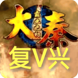 银河7163大秦复兴5下载-银河71631.06mod大秦复兴5下载 v1.06 安卓版