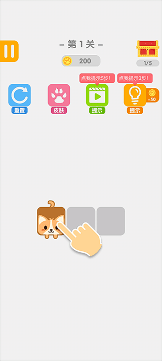 3559.cσm新濠天地一笔画最新版下载安装-3559.cσm新濠天地一笔画游戏手机版下载 v1.1.9 安卓版