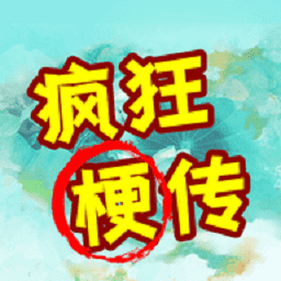 新濠天地现金app最新版下载-新濠天地现金app游戏下载 v1.0 安卓版