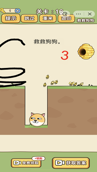 金沙9570登录入口游戏官方版下载-金沙9570登录入口中文版下载 v1.0.1 安卓版