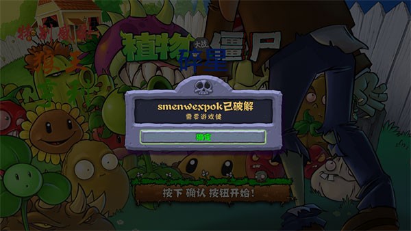3868la银河总站最新版下载-3868la银河总站0阳光无冷却版本下载 v1.0.0 安卓版游戏画面4