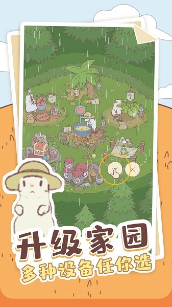 精彩截图-威尼斯www637启示录手游中文版下载-威尼斯www637启示录游戏下载 v1.0.2 安卓版2