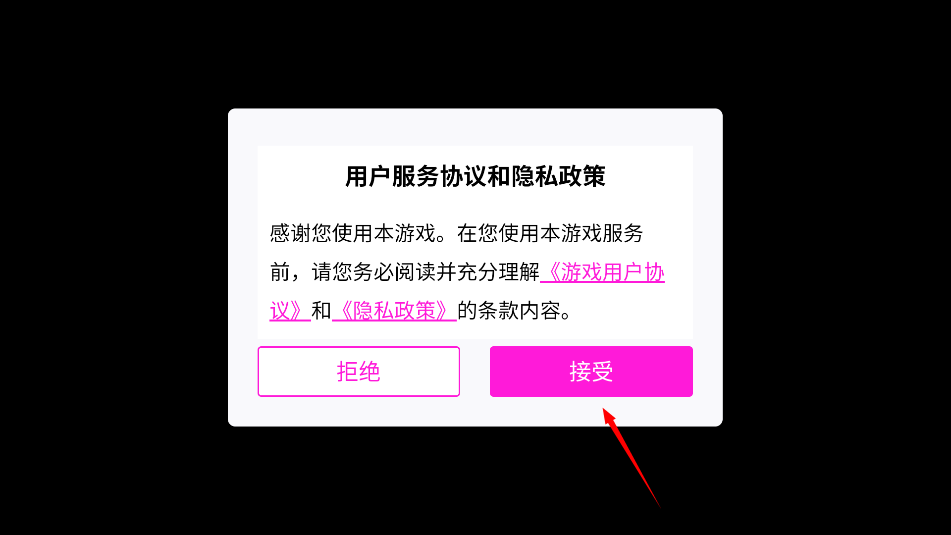 金沙集团3354cc崛起正版手游下载-金沙集团3354cc崛起安卓版下载