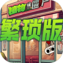 澳门金沙777繁琐版免费下载-澳门金沙777繁琐版手机版(pvzzj)下载 v1.0.0 安卓版