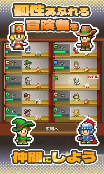 开罗新濠天地452手游下载-新濠天地452最新版(洞窟ぼうけん��)下载 v1.0.1 安卓版游戏画面1