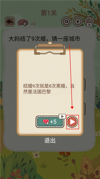 mgm美狮美高梅官网的灵魂拷问5游戏攻略