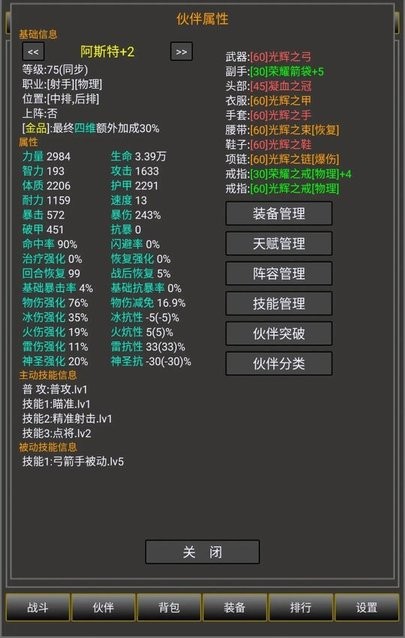 精彩截图-81818威尼斯登录游戏下载-81818威尼斯登录官方最新版下载 v1.0.3.26 安卓版3