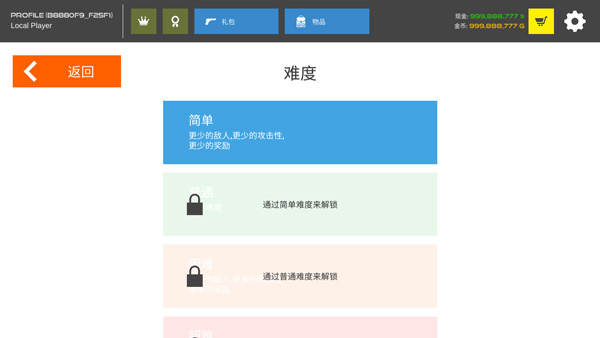 新濠477游戏难度