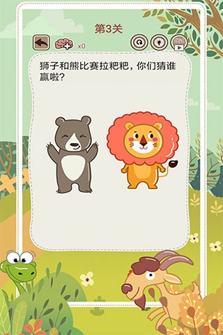 mgm美狮美高梅官网的灵魂拷问5手游下载安装-mgm美狮美高梅官网的灵魂拷问5官方最新版下载 v1.1.0 安卓版游戏画面4