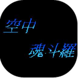 fc澳门金沙城官方网站单机版下载-澳门金沙城官方网站手机版下载 v1.1 安卓版