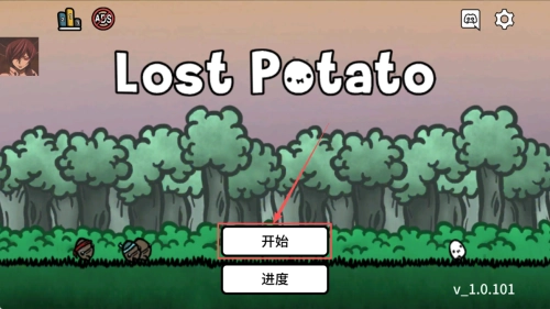 迷失土豆手机版