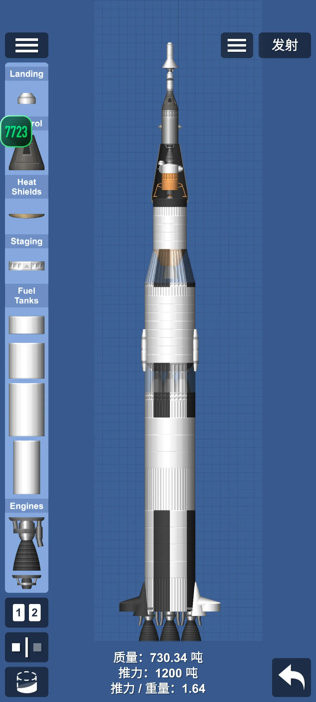 新葡亰娱乐平台模组版(火箭蓝图)手机版下载-新葡亰娱乐平台模组版最新版下载游戏画面4