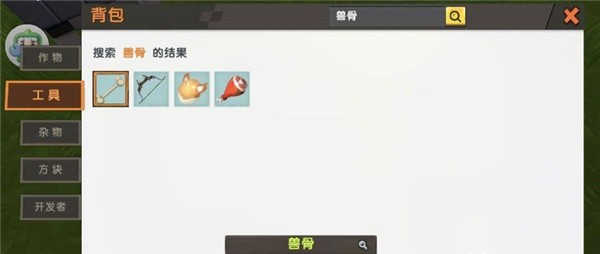 迷你世界0.44.2联机版