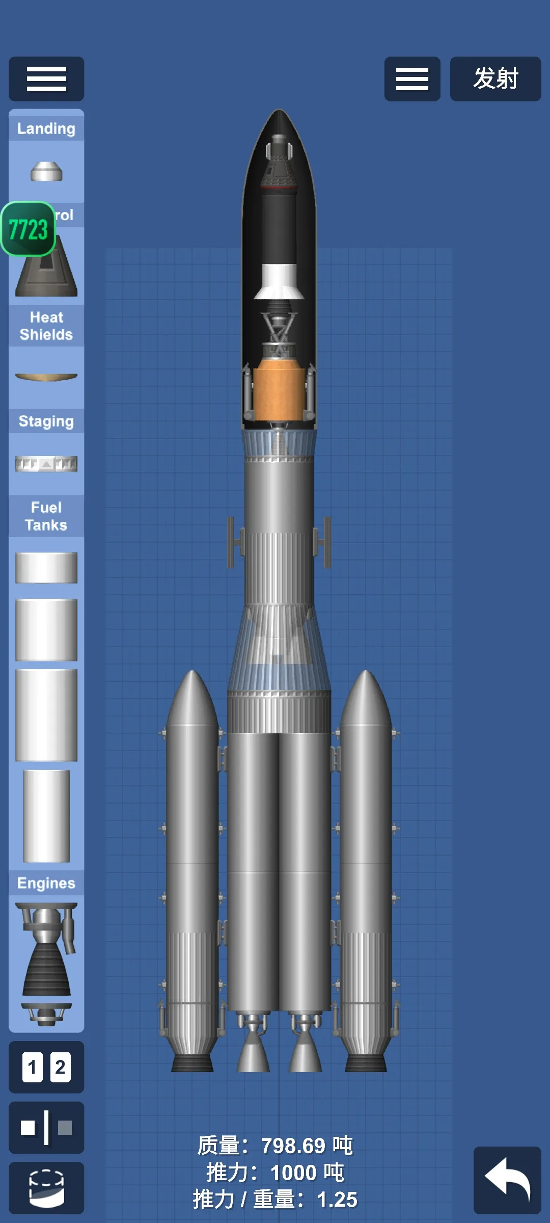 新葡亰娱乐平台模组版(火箭蓝图)手机版下载-新葡亰娱乐平台模组版最新版下载游戏画面3