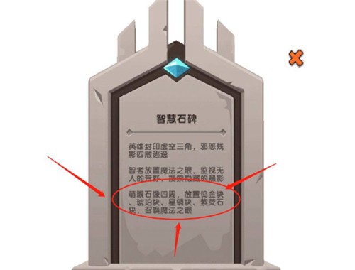 迷你世界0.44.2联机版