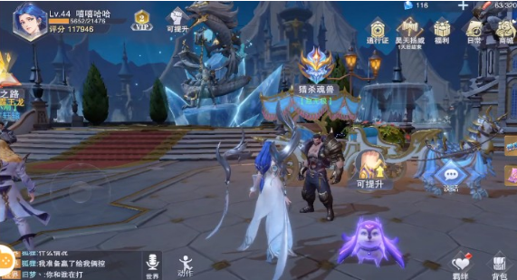 js6666金沙魂师对决抖音版下载-js6666金沙魂师对决抖音版安装包下载游戏画面3