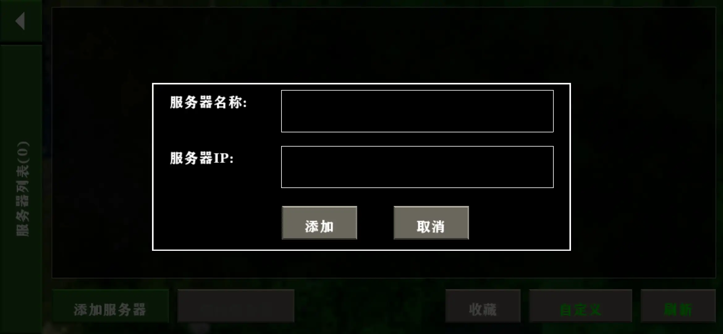 87026威尼斯联机版2.4版最新版下载-87026威尼斯联机版2.4版中文版下载vAPI_Net_2_4游戏画面2