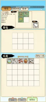 精彩截图-新葡亰娱乐平台测试版游戏下载-新葡亰娱乐平台taptap版游戏下载4