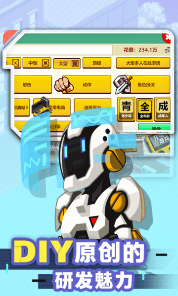 精彩截图-澳门金沙9170网址官方正版下载-澳门金沙9170网址2024最新版(Cyber Dude)下载 v1.2.9 安卓版4