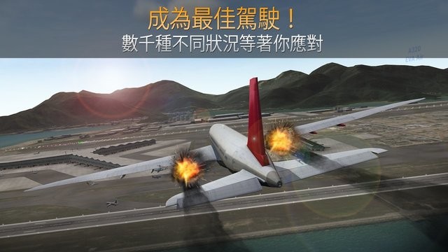 airline commander最新版下载-新葡萄娱乐官网最新版(airline commander)下载 v2.1.0 安卓版游戏画面4