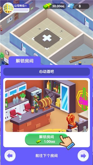 银河官方网站7163游戏下载-银河官方网站7163最新版下载 v1.0.2 安卓版游戏画面1