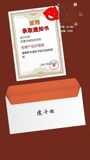 精彩截图-新威尼斯官网app官方下载-新威尼斯官网app最新版下载 v2.0.1 安卓版4