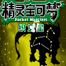 银河贵宾厅织女星手机版下载安装-银河贵宾厅织女星中文版下载 v2021.03.30.11 安卓版