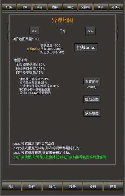 精彩截图-81818威尼斯登录游戏下载-81818威尼斯登录官方最新版下载 v1.0.3.26 安卓版2
