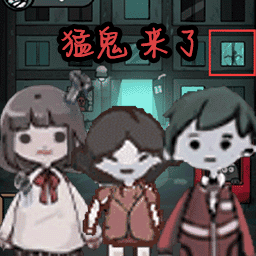 金沙383恐怖挑战游戏下载安装-金沙383恐怖挑战最新版下载 v1.3 安卓版